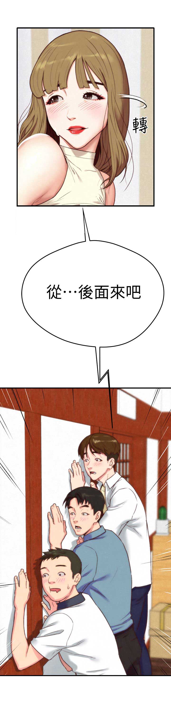 第1话6