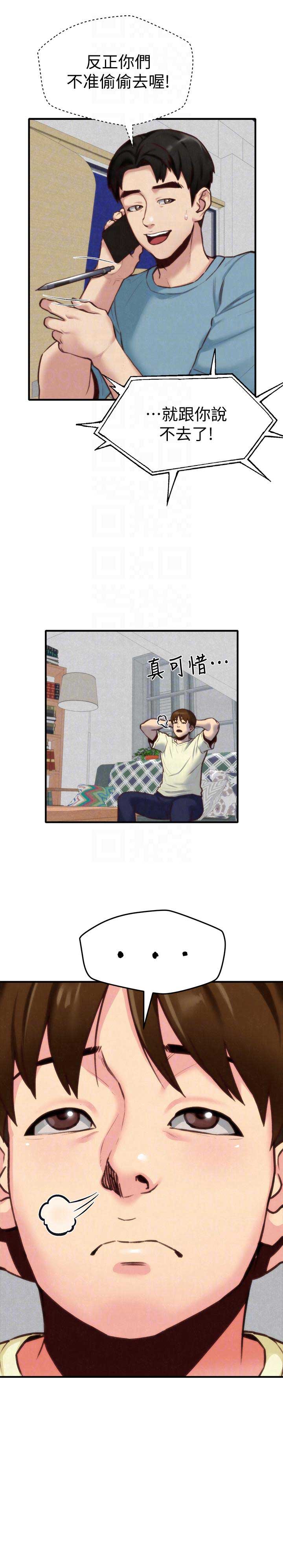 第13话13
