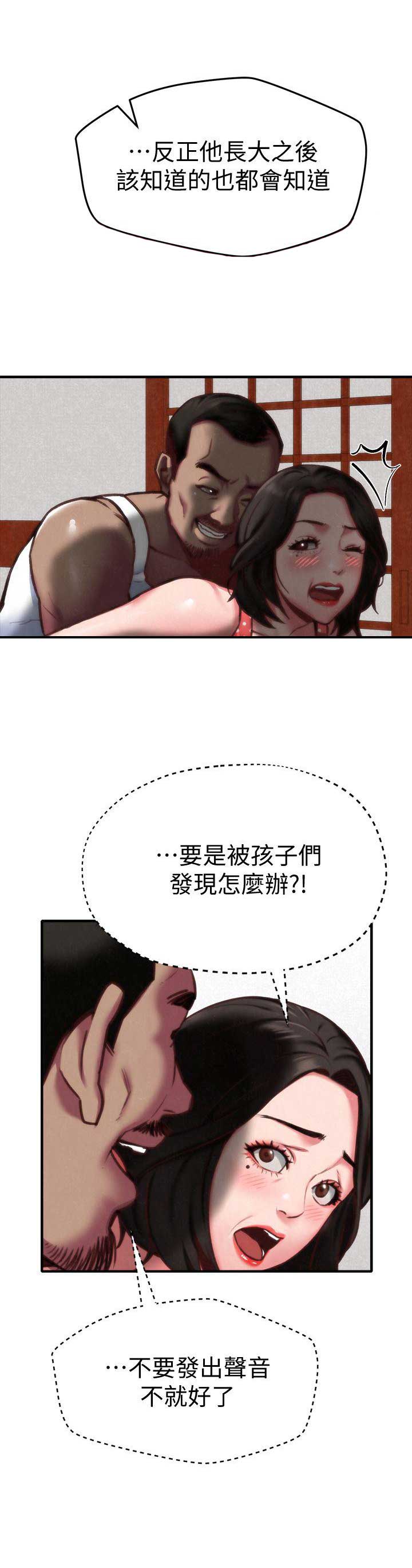 第13话1