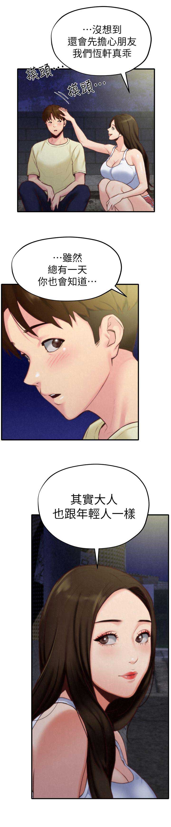 第14话12
