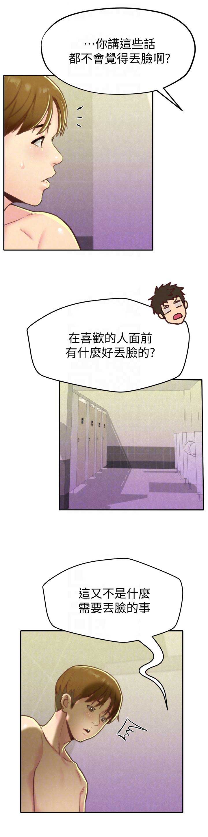 第18话6