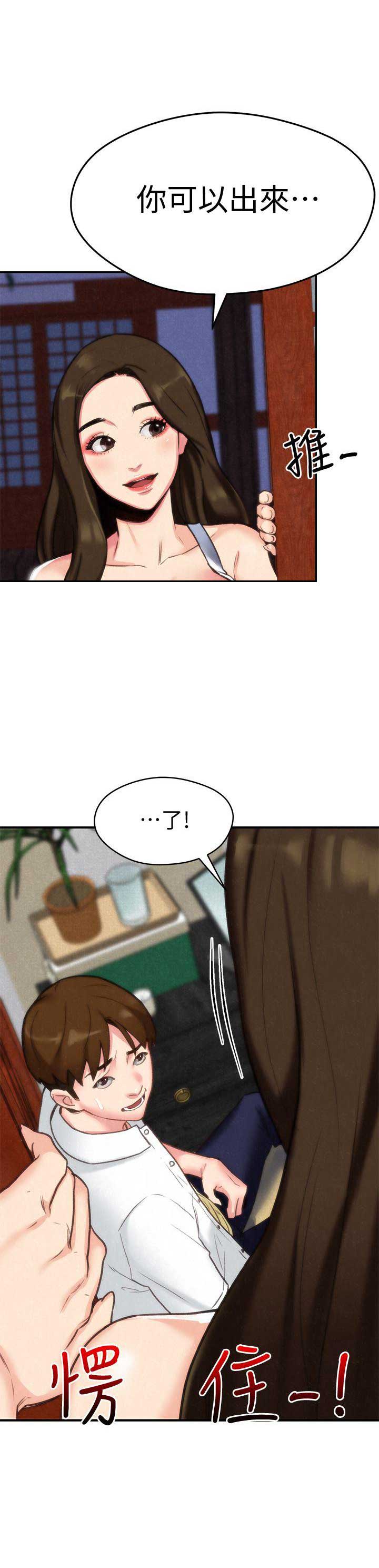 第4话10