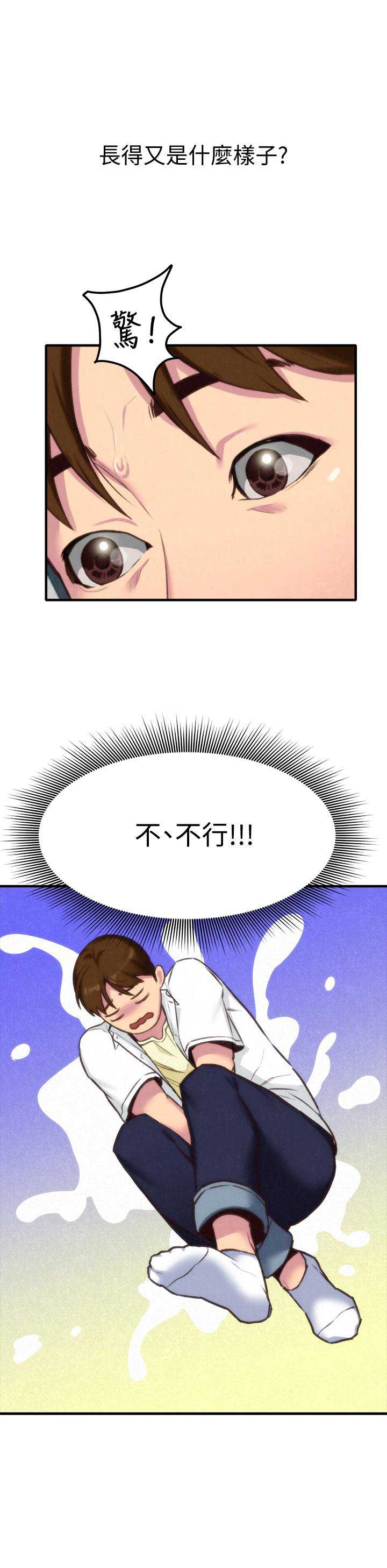 第6话9