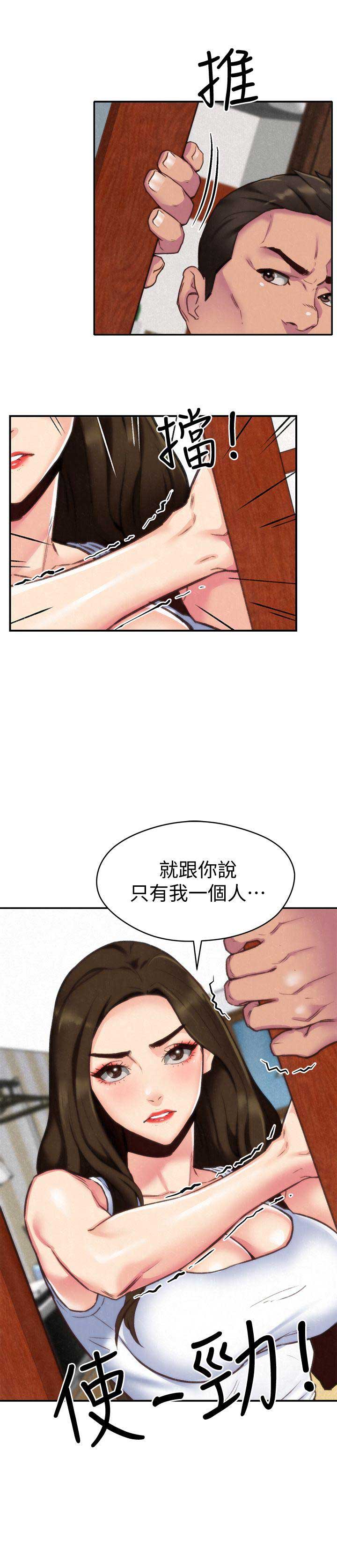 第3话14