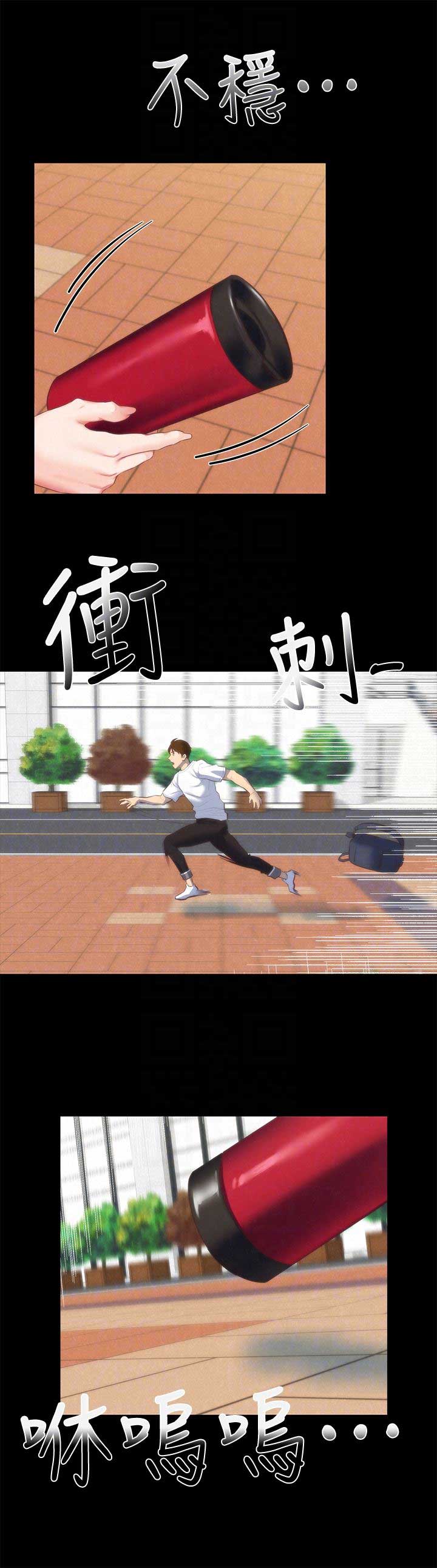 第24话8