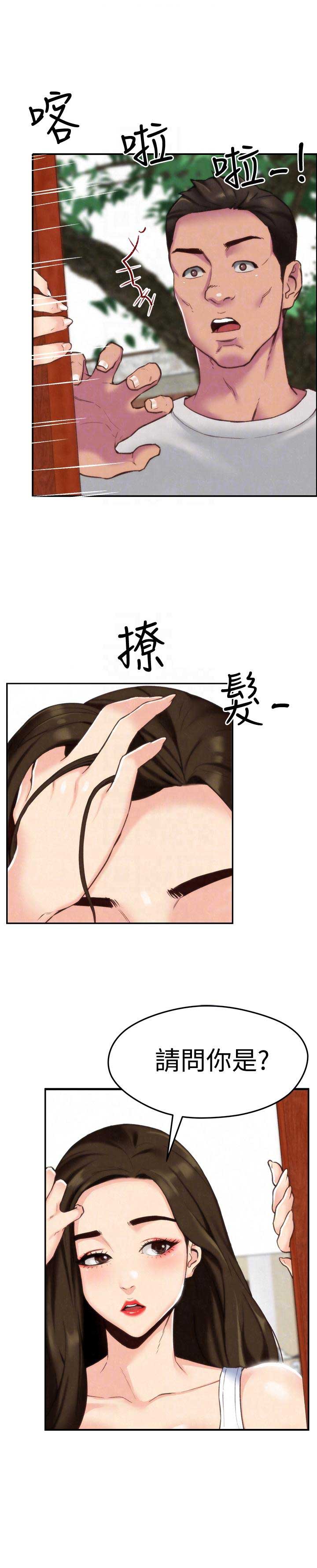 第3话11