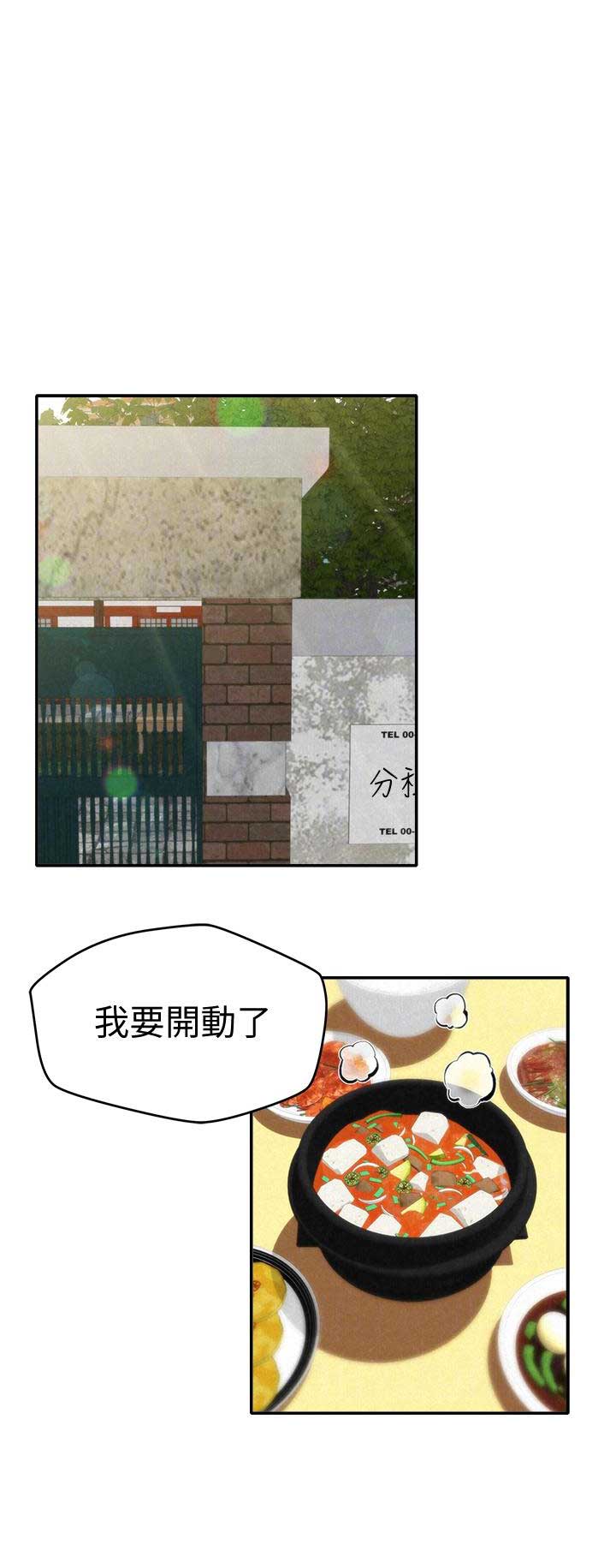 第7话9
