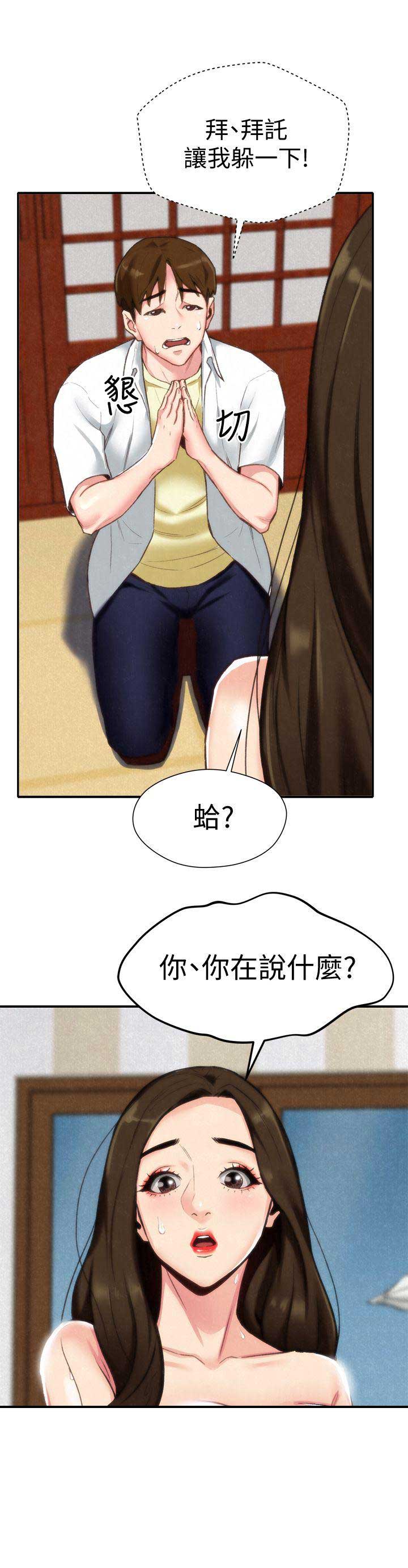 第3话4