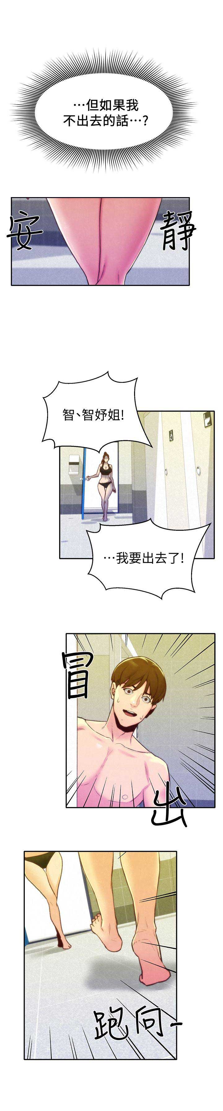 第19话1