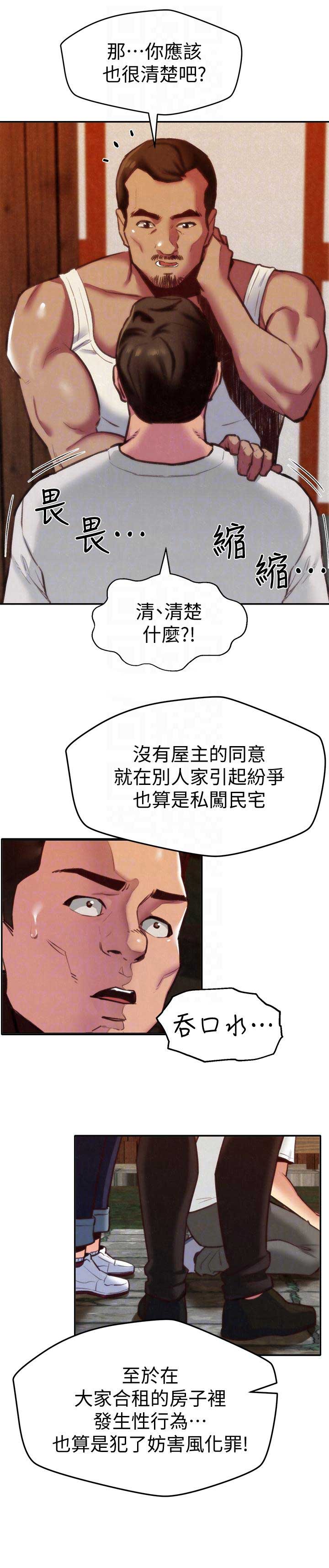 第11话6