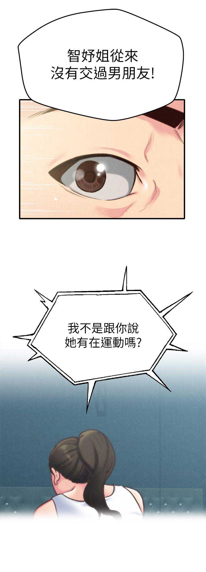 第9话9
