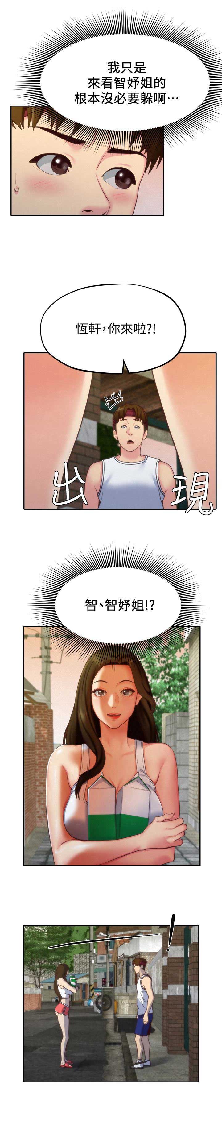 第22话1