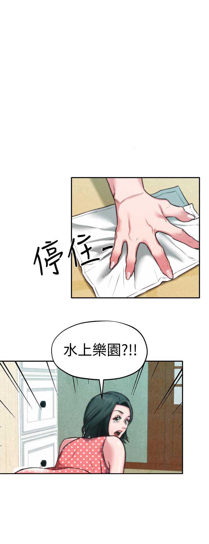 第12话6