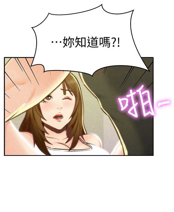 第18话8