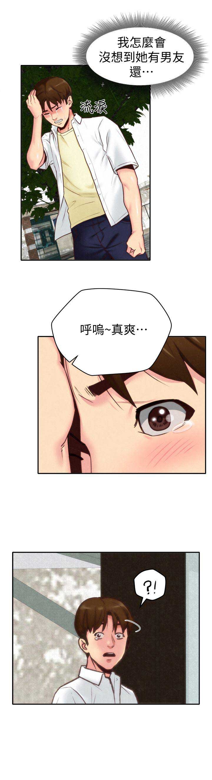 第8话15