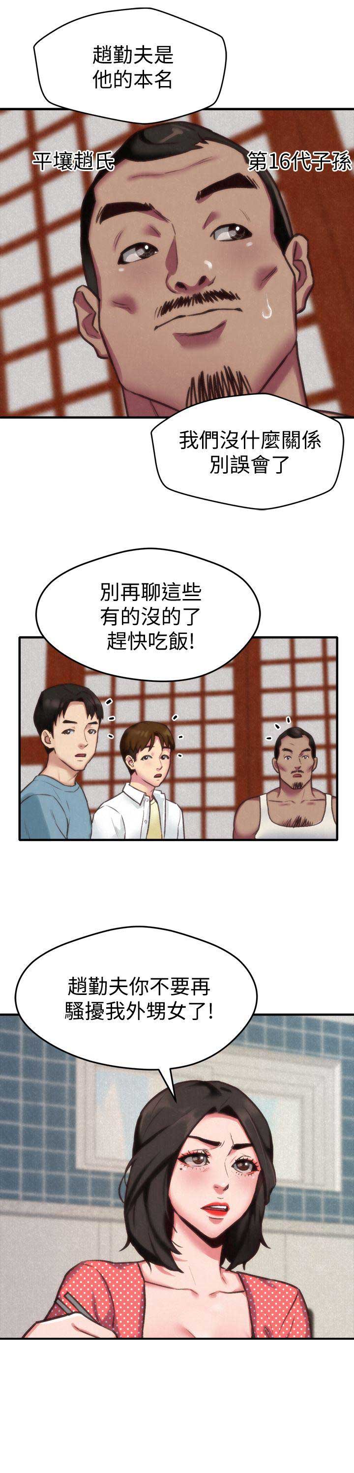 第5话16