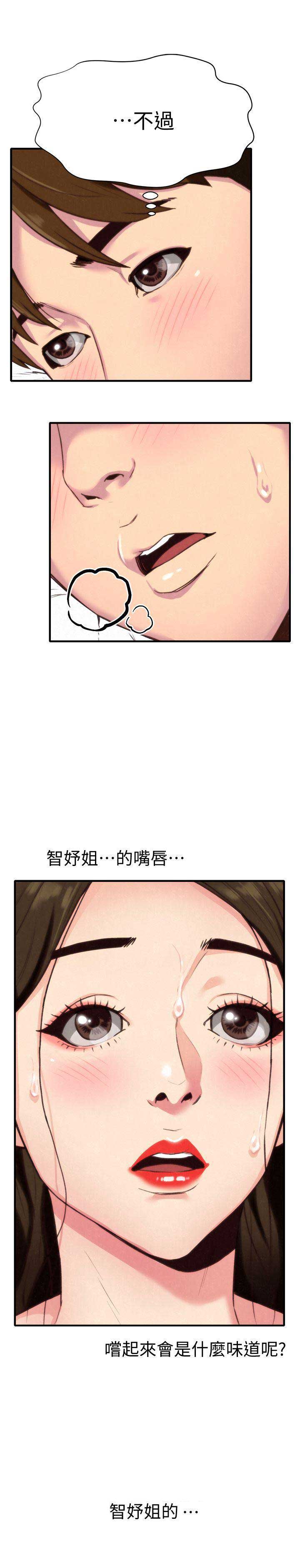 第6话7