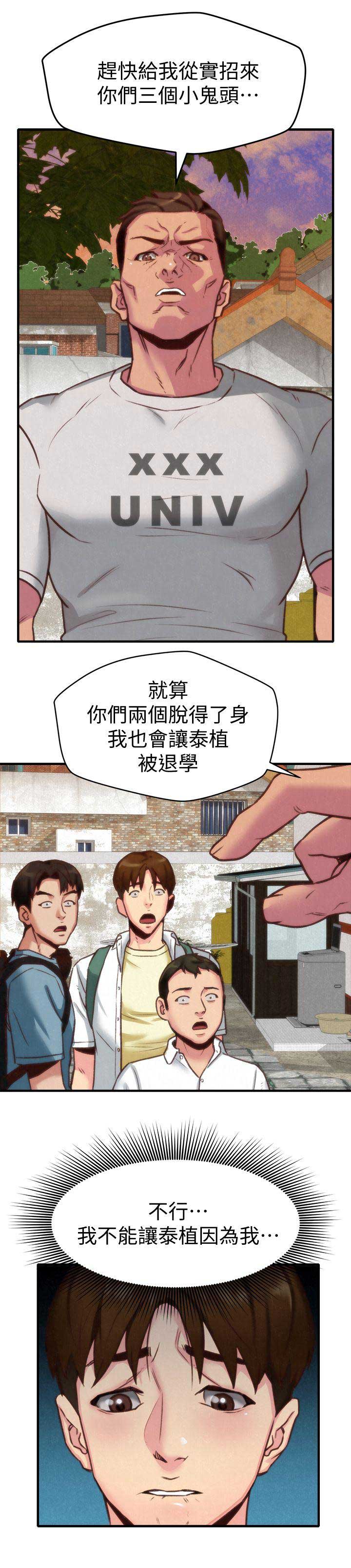 第10话10