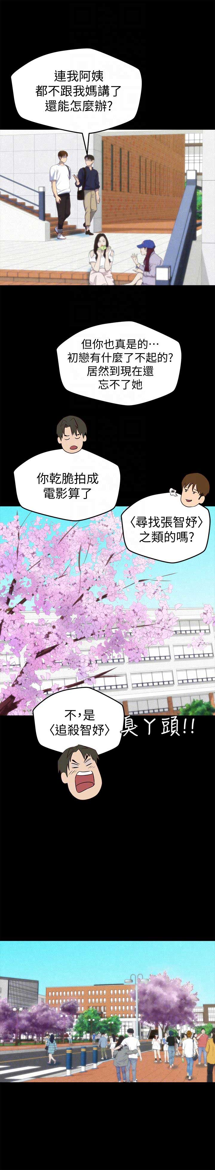 第24话4