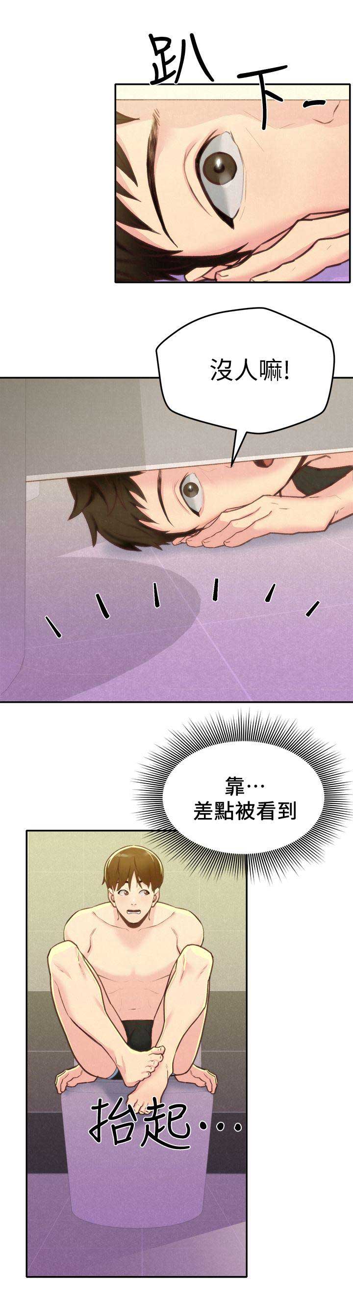 第17话9