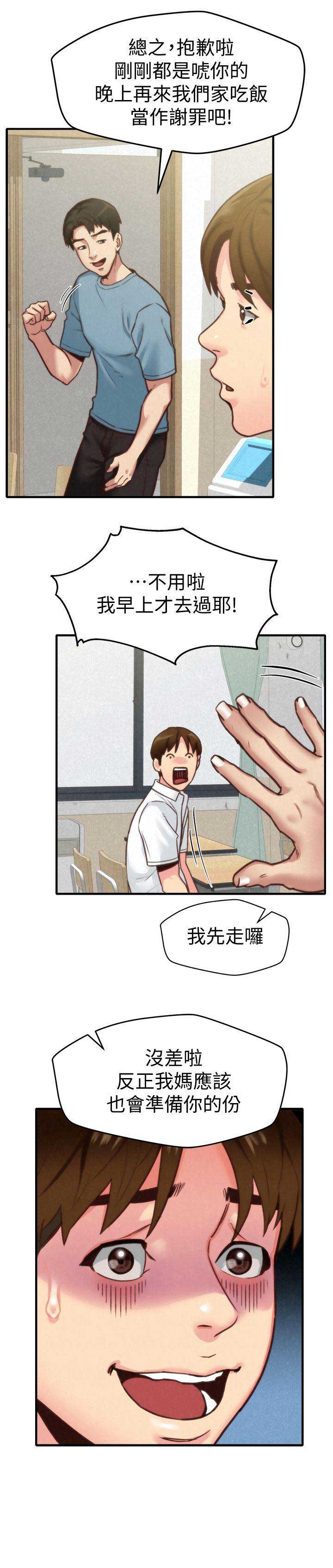 第9话11