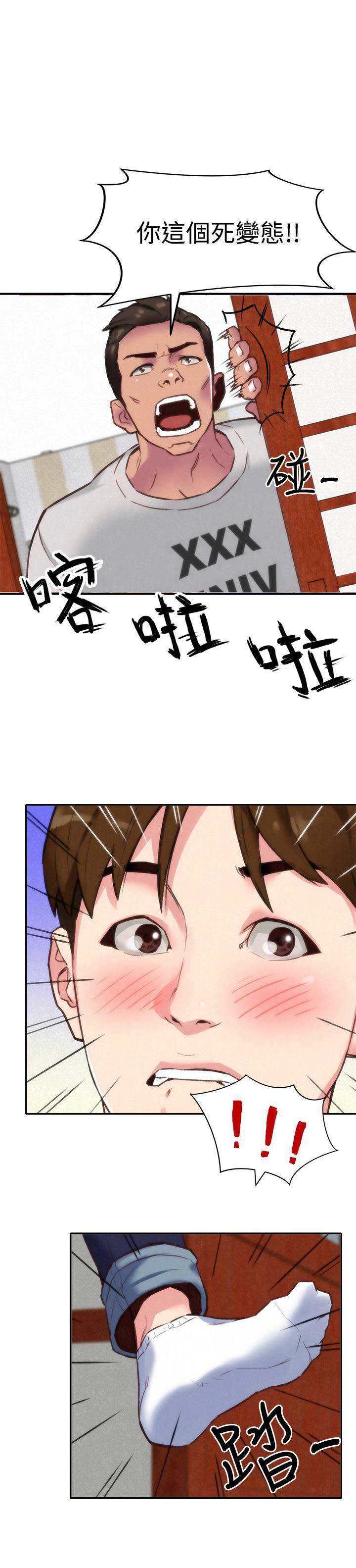 第3话2