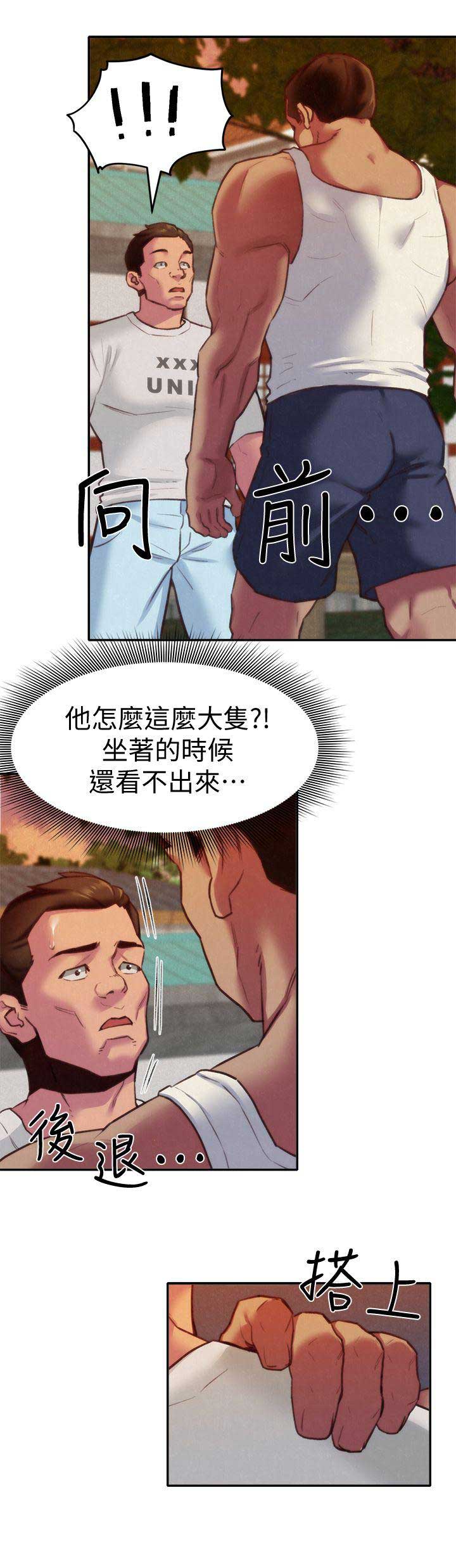 第11话5