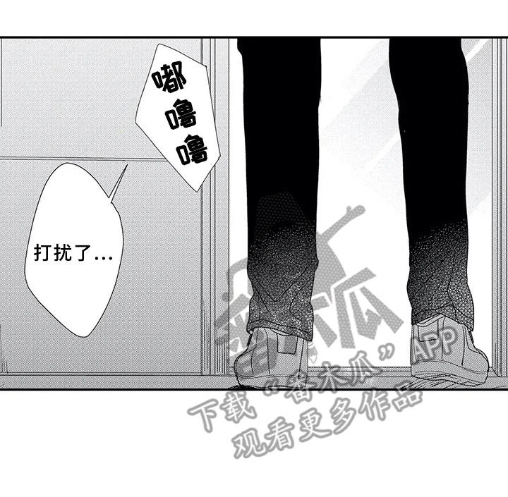 第17章：坦白心意10
