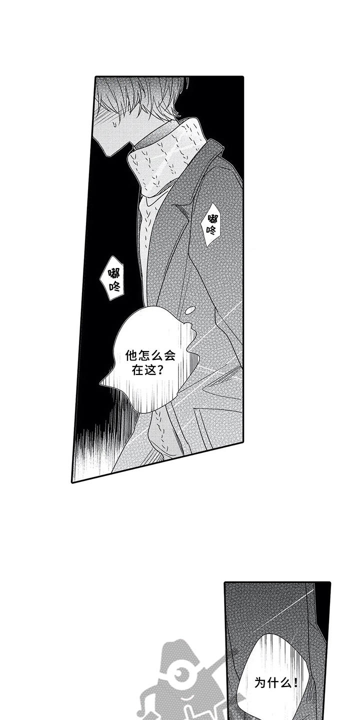 第14章：道歉0