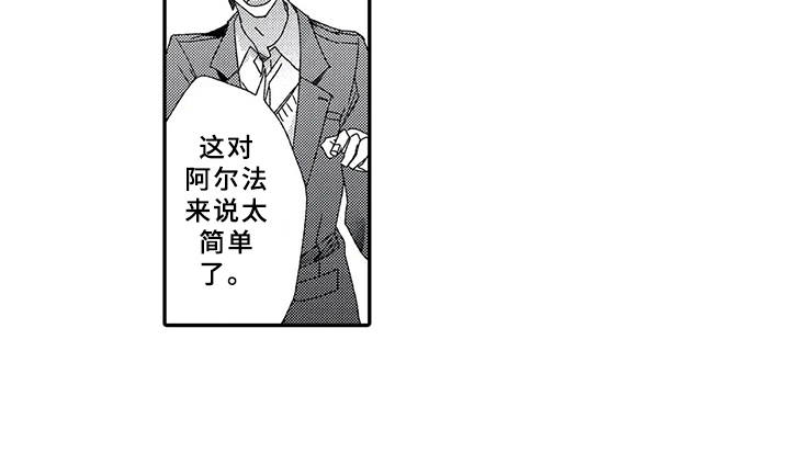 第9章：结为伴侣15