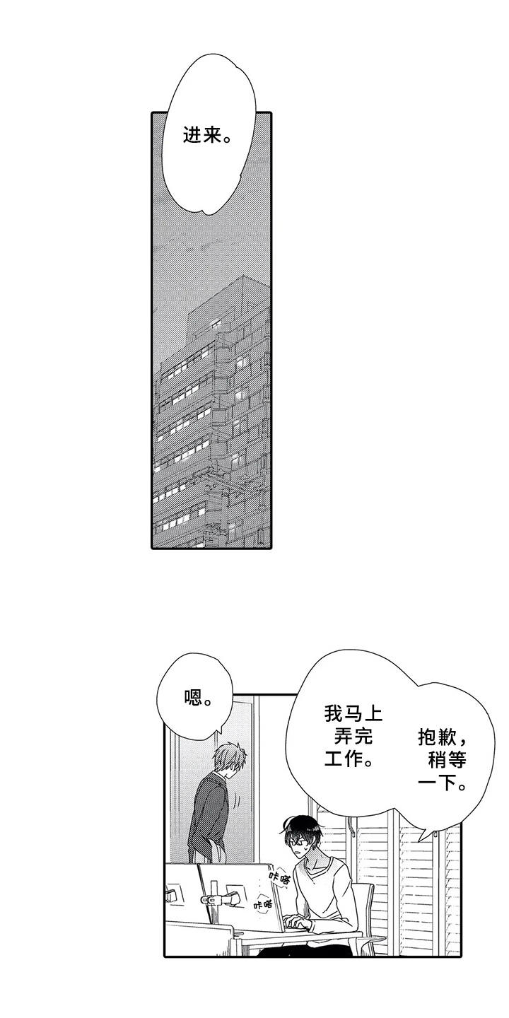 第18章：必然7