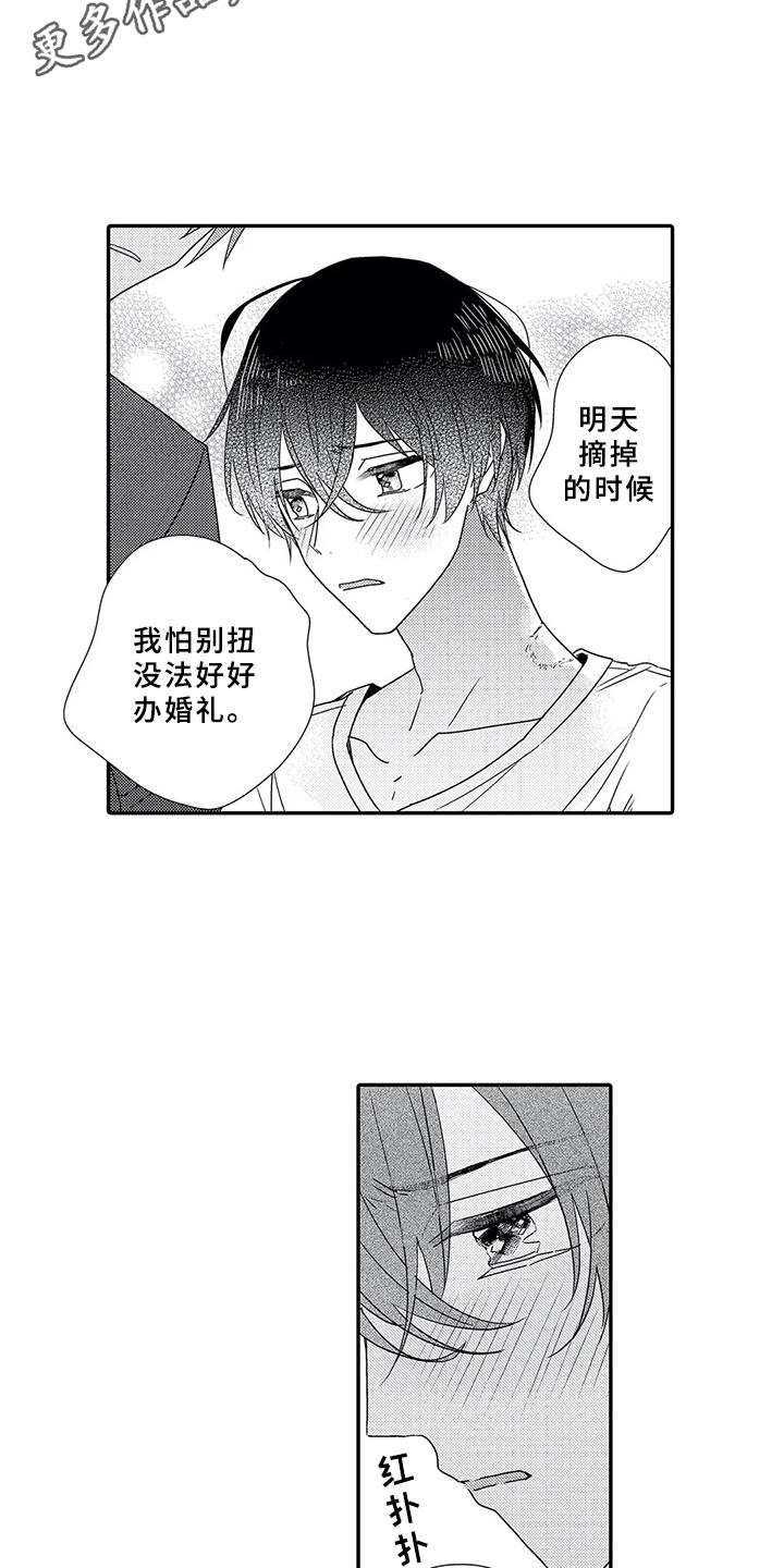 第18章：必然10