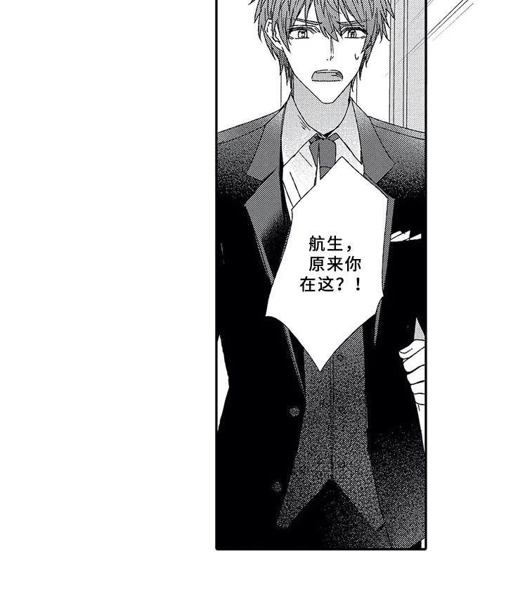 第4章：婚礼15