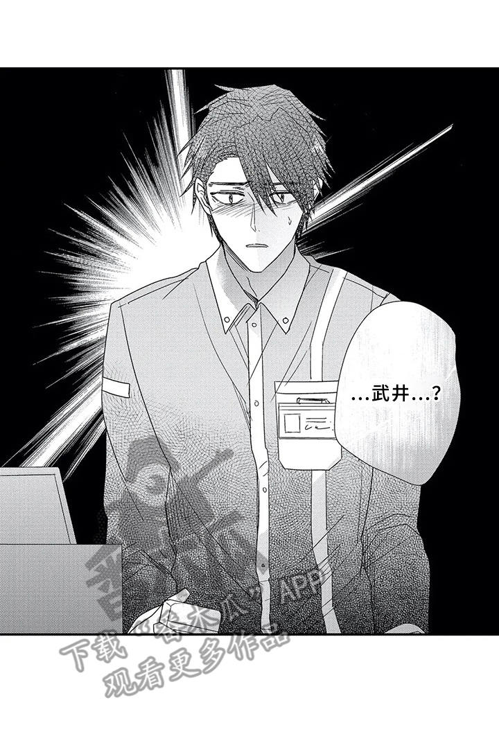 第13章： 犹豫不决16