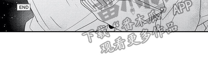 第19章：互定终身（完结）19