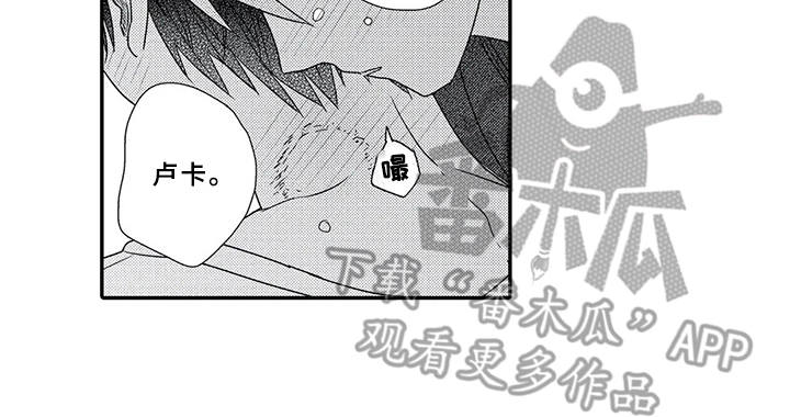 第18章：必然17