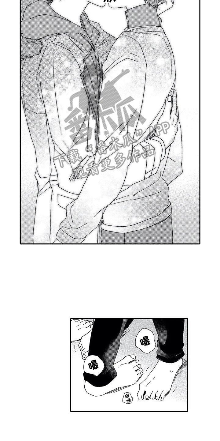 第6章：很在意11