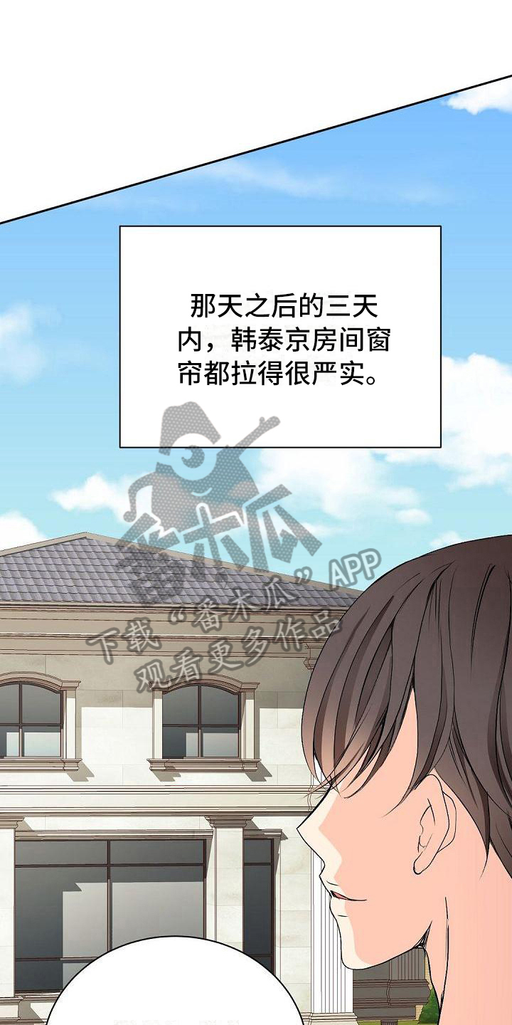 第11章：偶像见面0