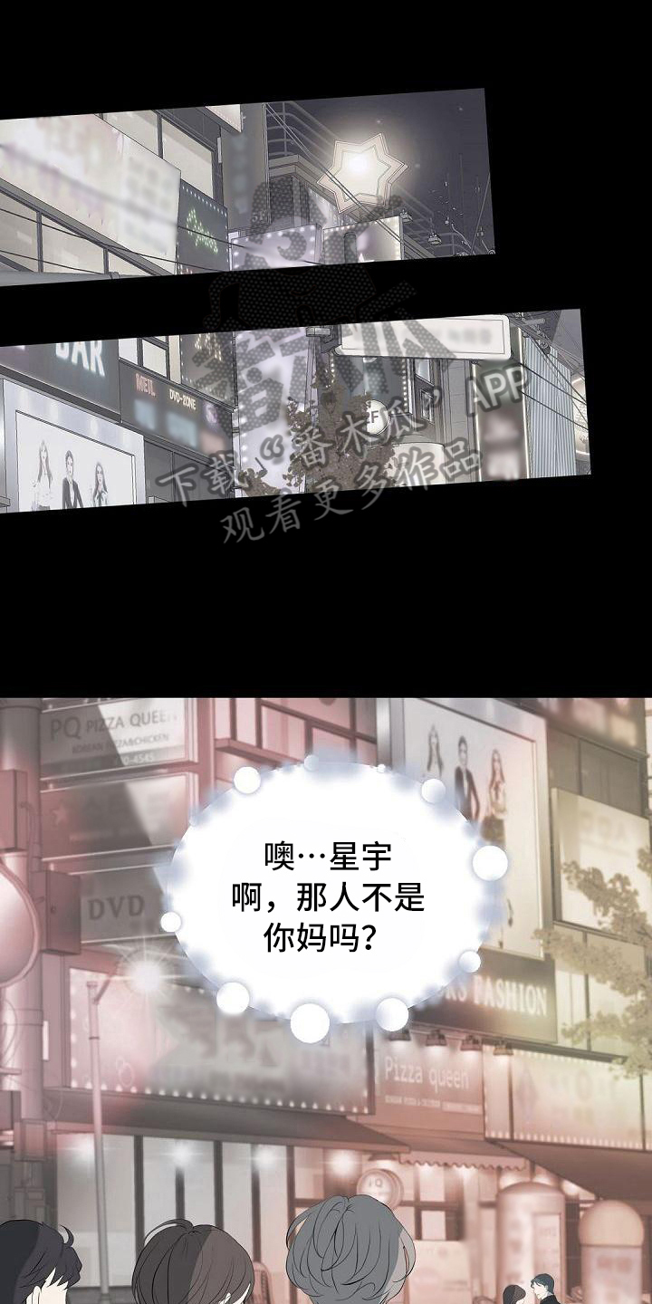 第20章：醒酒0