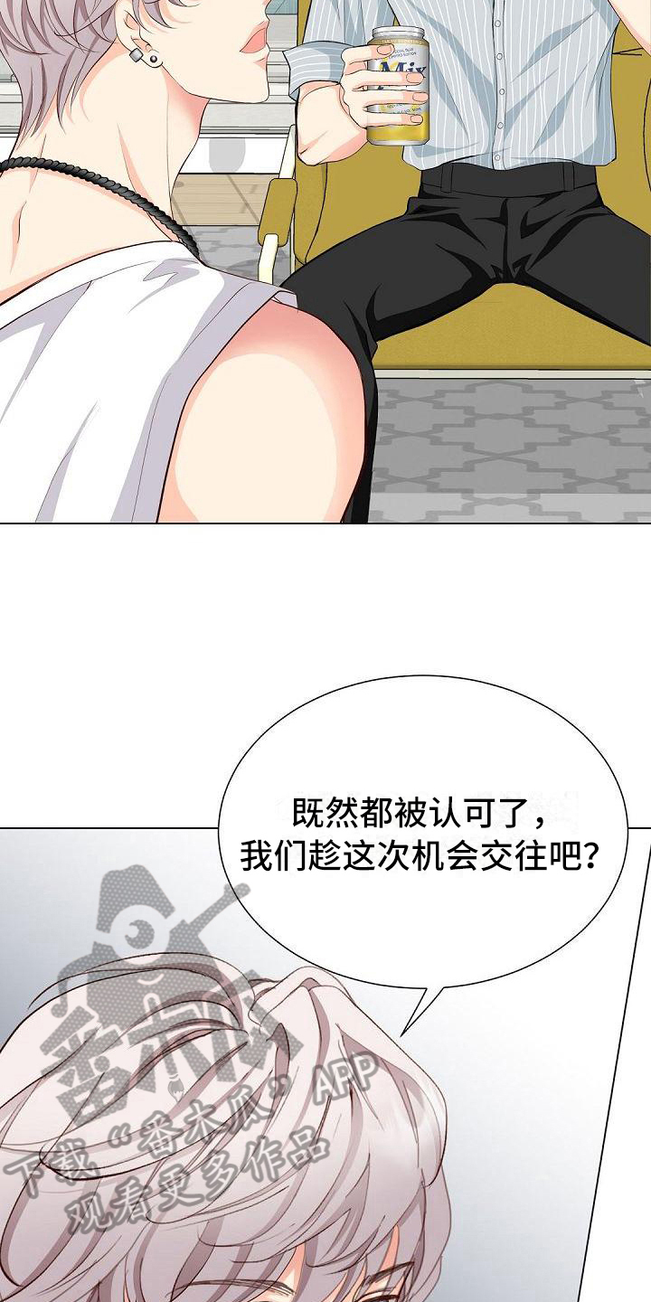第15章：态度10