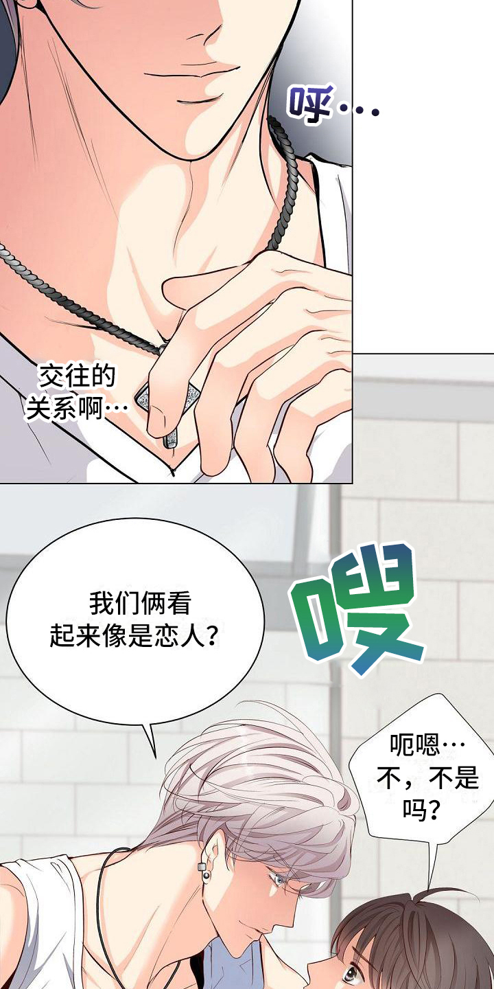 第15章：态度14