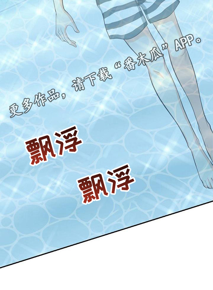 第24章：警告15