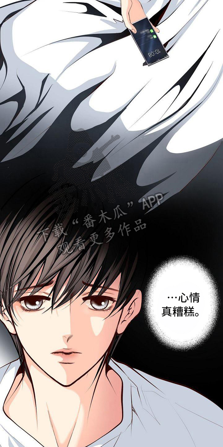第20章：醒酒10