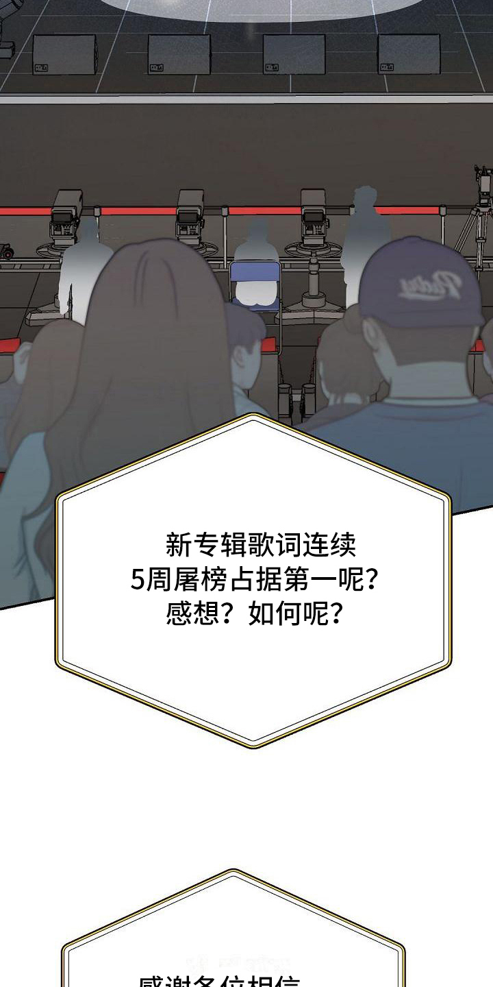 第54章：节目1