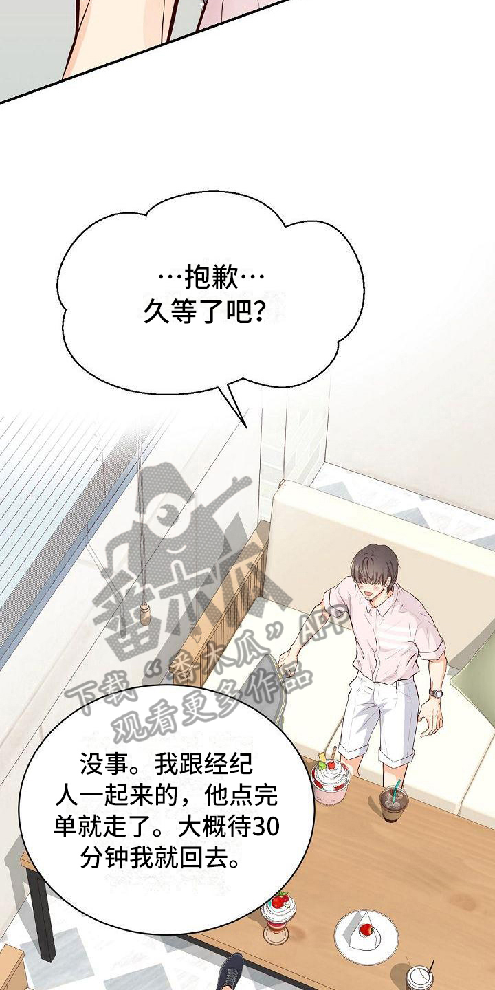 第79章：认可11