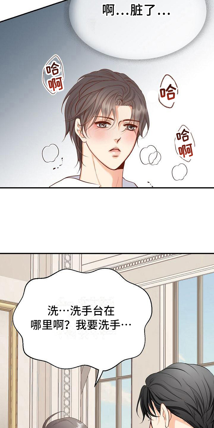 第45章：帮忙5