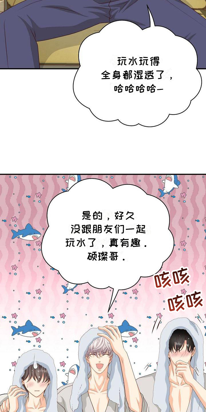 第33章：送别1
