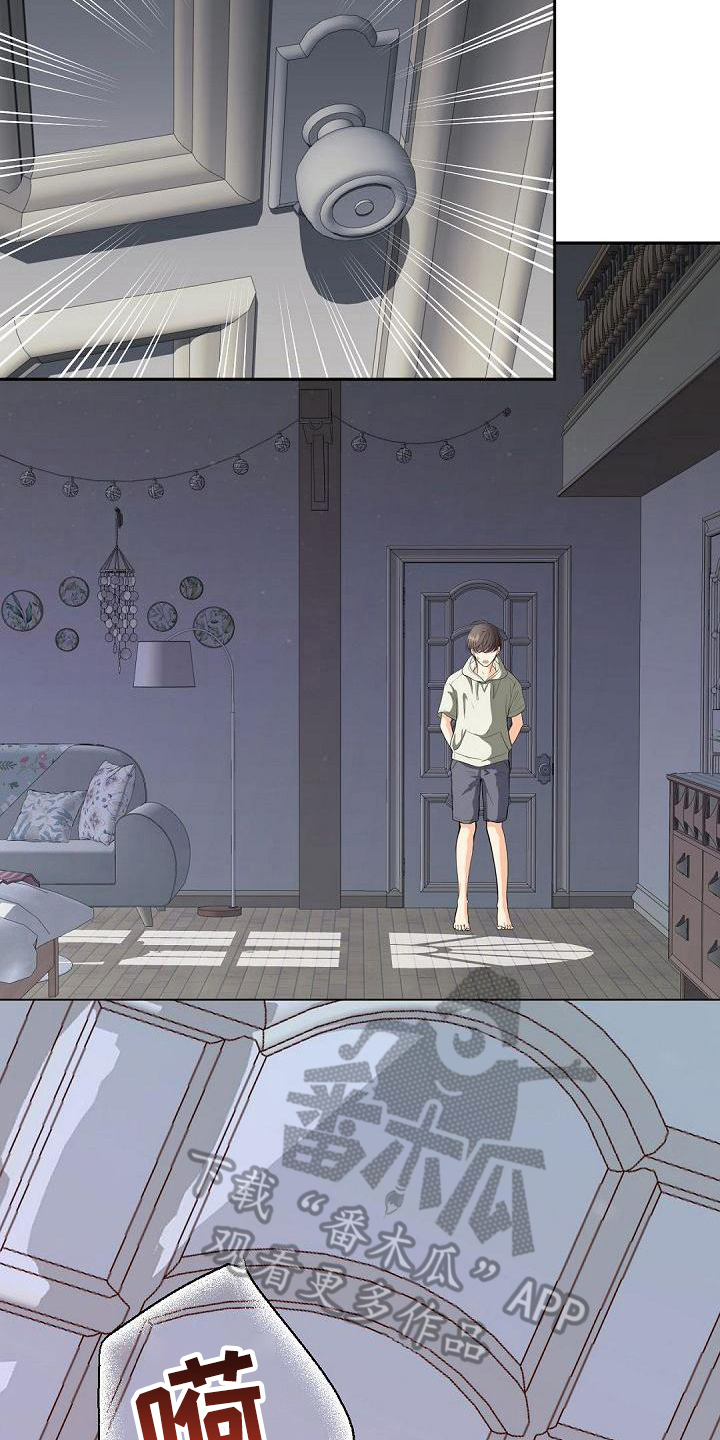 第5章：期待5