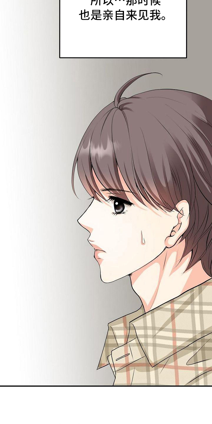 第57章：原因16