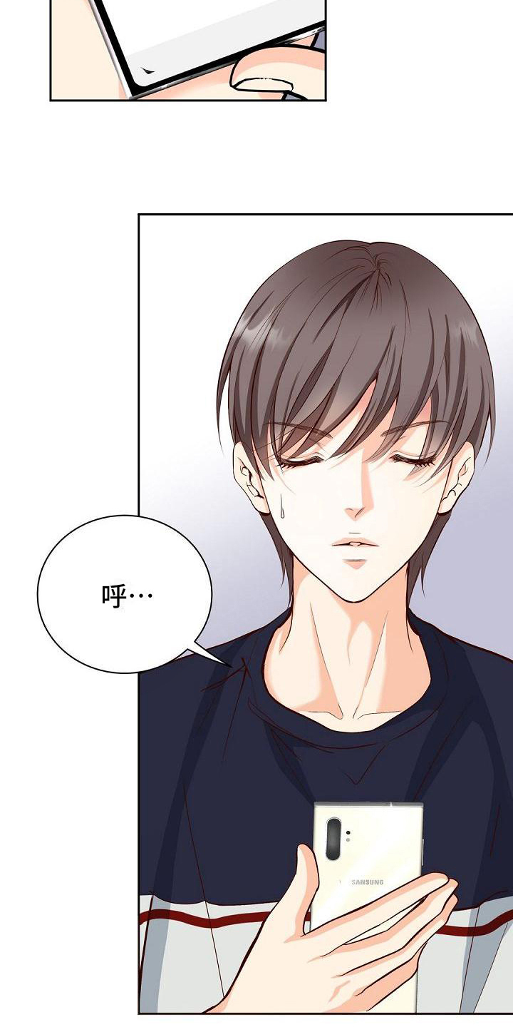 第1章：粉丝7